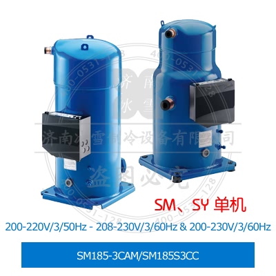 Performer/百福馬渦旋壓縮機SM185-3CAM/SM185S3CC